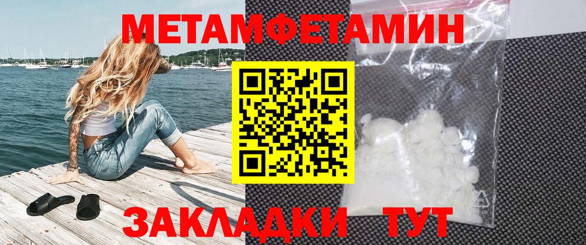 Амфетамин Premium Якутск
