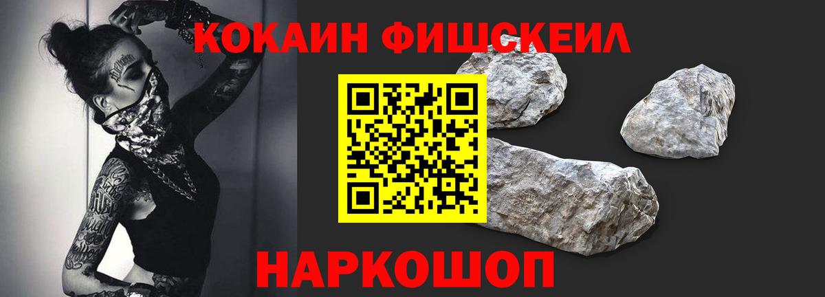 КОКАИН Боливия  Вход с VPN  Cocaine  Якутск  как найти закладки  Кокаин 98% 
