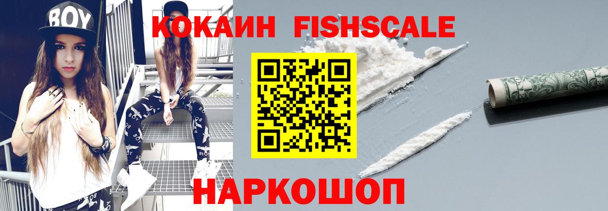 Cocaine Боливия Якутск