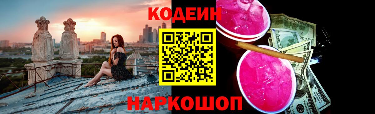 КОКАИН Якутск