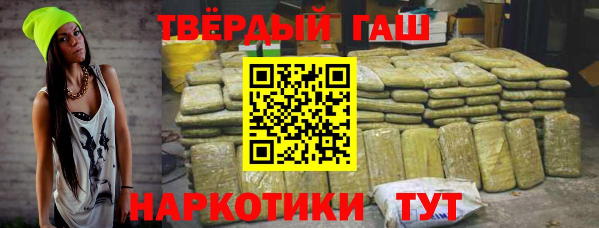 NBOMe  ЭКСТАЗИ  Якутск  Вход с VPN  A-PVP СОЛЬ   ГАШИШ  Меф МЯУ МЯУ кристаллы 