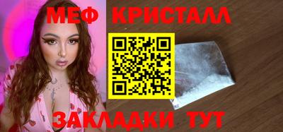 2c-b Кумертау