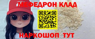 альфа пвп VHQ Кулебаки