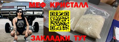 альфа пвп VHQ Кулебаки