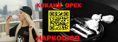 кокаин VHQ Кунгур