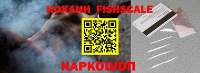 кокаин VHQ Кунгур