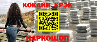 2c-b Кумертау