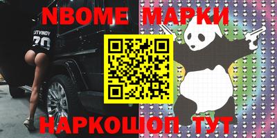 кокаин VHQ Кунгур