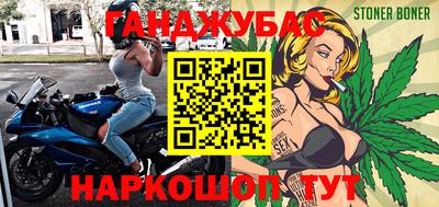 2c-b Кумертау