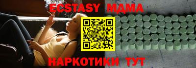 кокаин VHQ Кунгур