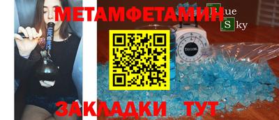 2c-b Кумертау