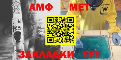 2c-b Кумертау