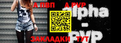 альфа пвп VHQ Кулебаки