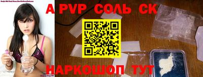 альфа пвп VHQ Кулебаки