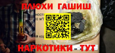 кокаин VHQ Кунгур