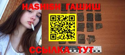 мяу мяу кристалл Ливны