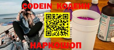 кокаин VHQ Кунгур