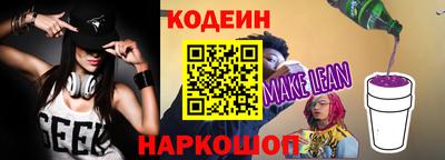 2c-b Кумертау