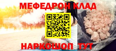 альфа пвп VHQ Кулебаки