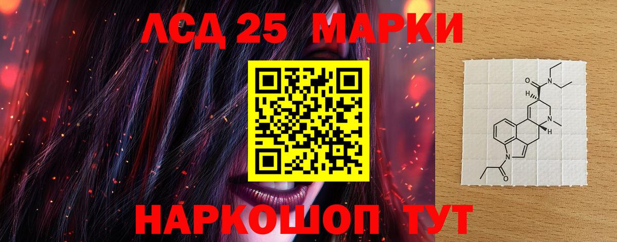 Лсд 25 экстази ecstasy Якутск