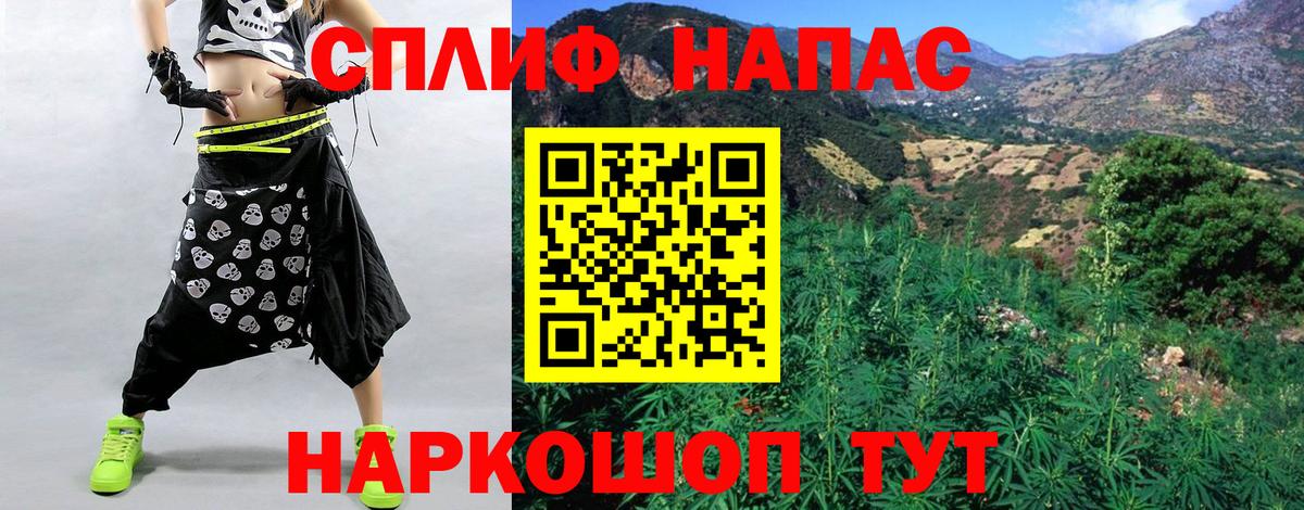 МАРИХУАНА сатива  Бошки Шишки AK-47  Вход с VPN  Якутск  Марихуана White Widow 